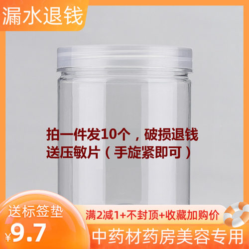 食品级500ml770ml空罐头瓶黄桃罐头瓶番茄酱瓶子密封罐