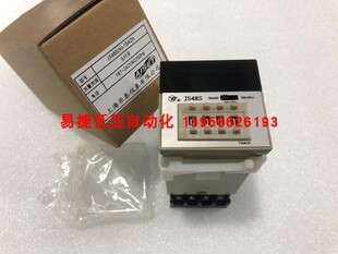 15A2H JS48S 242V 数显时间继电器 187 全时段 YT上海亚泰