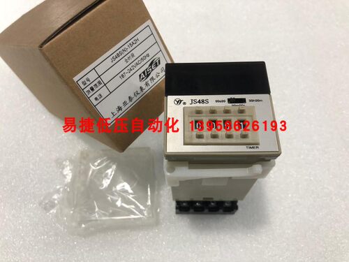 上海亚泰全时段数显间继