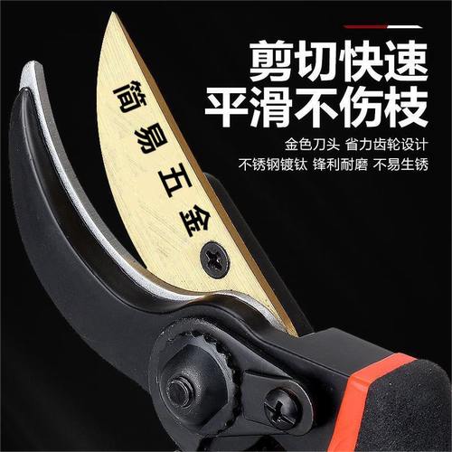 德国进口钢强力园艺剪省
