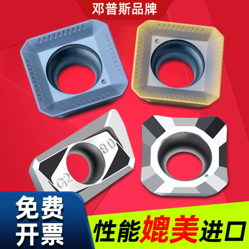 SEKT1204AFSNLT30面铣刀片SEHT1204AFSN-X45四方45度KM12刀盘刀粒