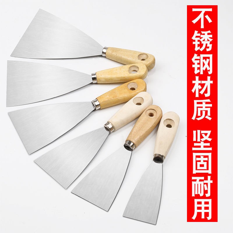 铲刀不锈钢油灰刀装修铲子加厚清洁刀木柄批刀刮腻子工具刮灰刀