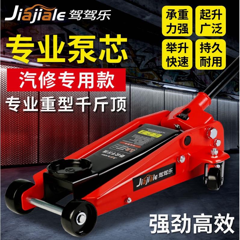 德国进口吨卧式液压千斤