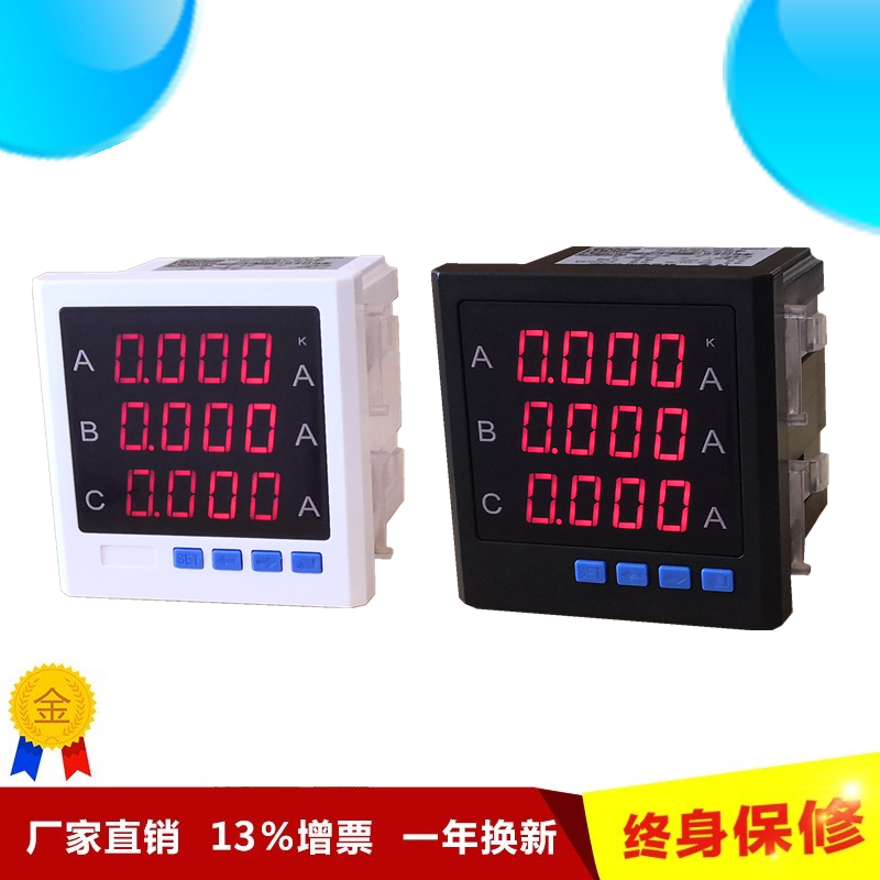 三相多功能电力仪表数显