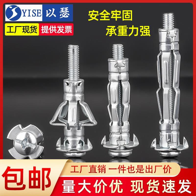 管卡膨胀栓钻头专用膨胀管大理石室内木板窗帘家用钻孔机膨胀螺丝