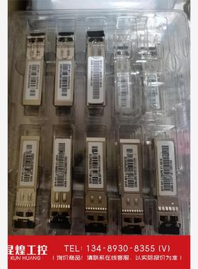 询价！全新迈普万兆多模光模块，SFP-M1-L192P8，工程余货
