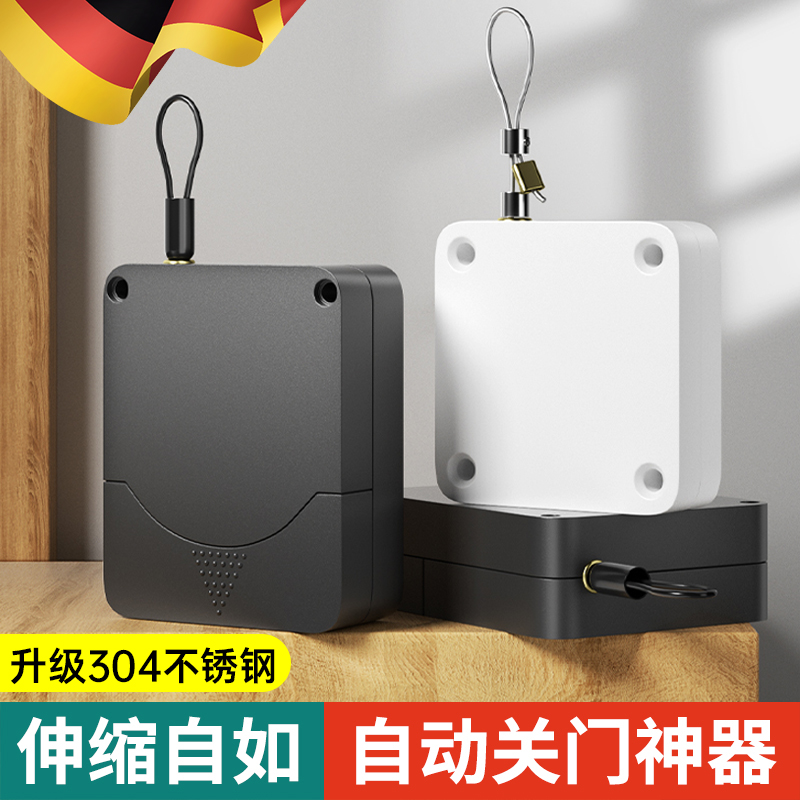 简易自动拉绳闭门器液压缓冲家用免打孔关门神器卫生间静音关门器