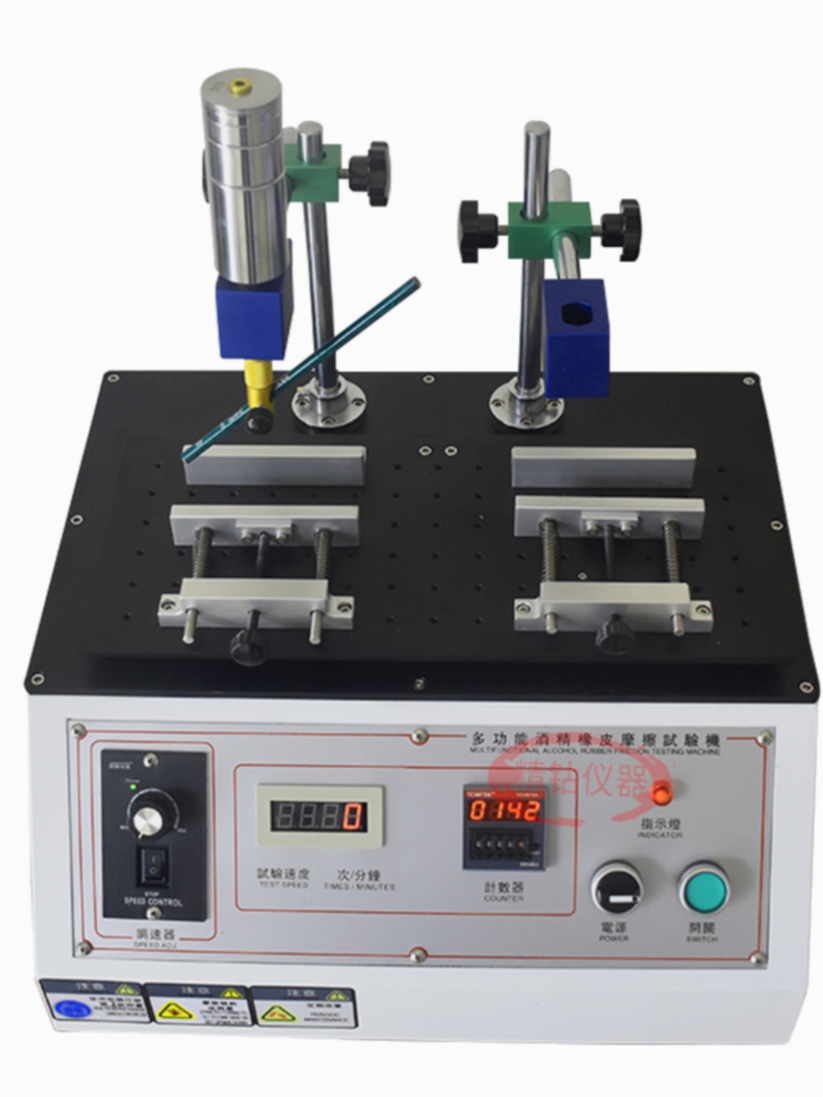 酒精耐磨试验机漆涂层丝