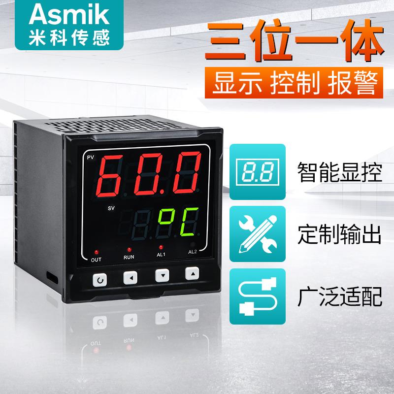 米科温控仪数显智能热电