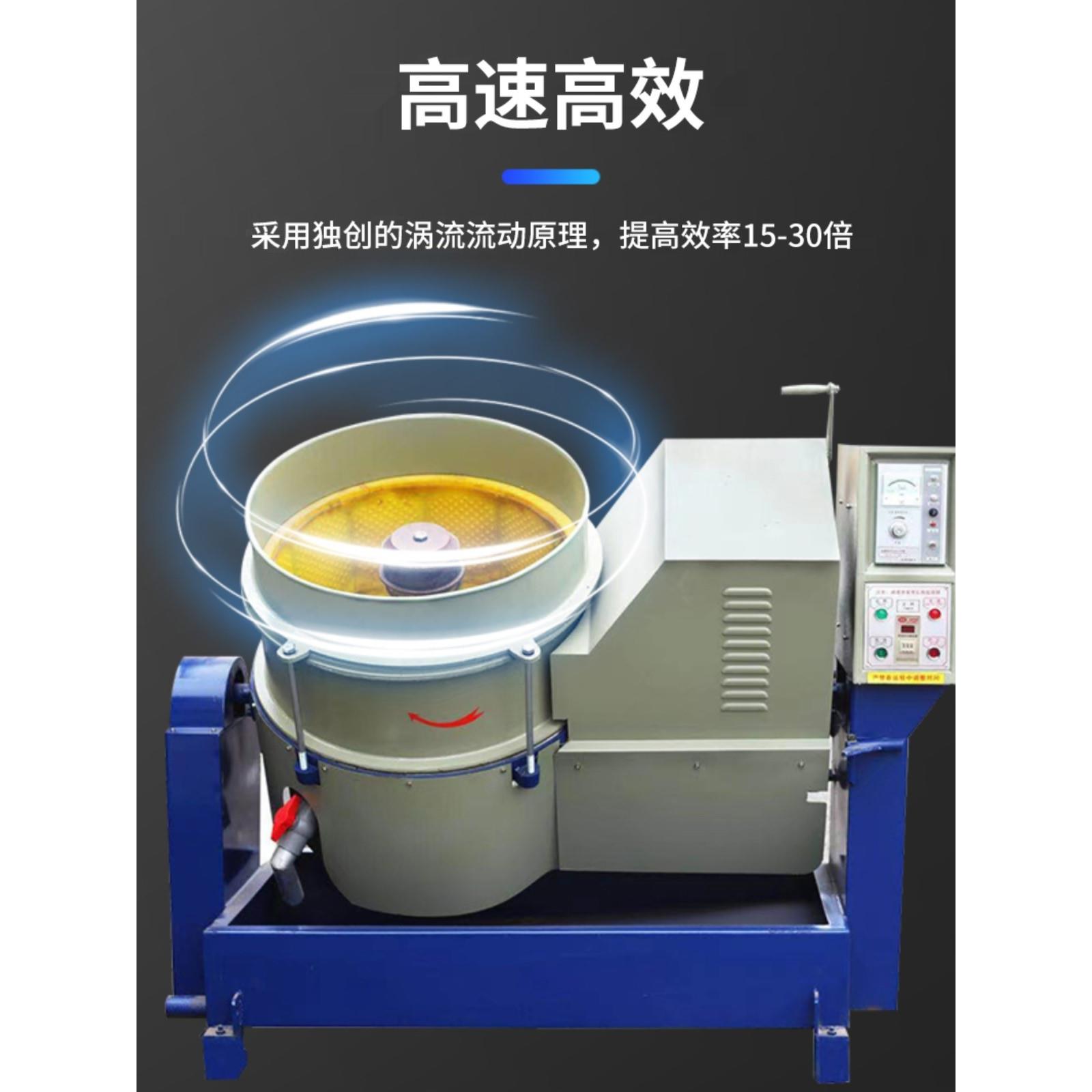 涡流机光饰水研磨抛金属