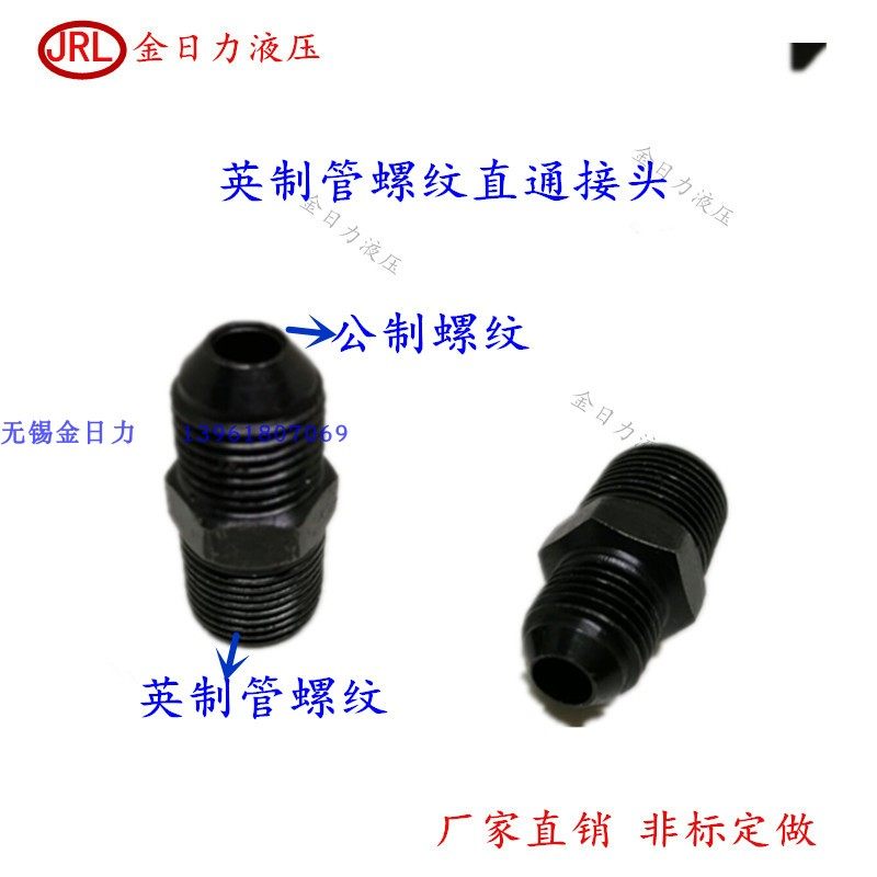 1/2-18*1.5D/22*1.5D4分高压油管过渡直古外丝直通液压对丝接头,鲜花速递/花卉仿真/绿植园艺,洒水/浇水壶,淘宝优惠券,粉丝福利购,淘宝优惠卷