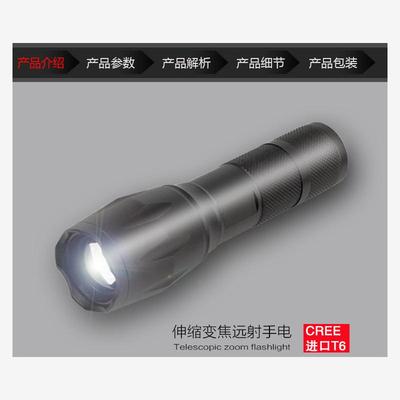 CREE XM-L T6 LED Rechargeable Tactical 1200Lm Flashlight set