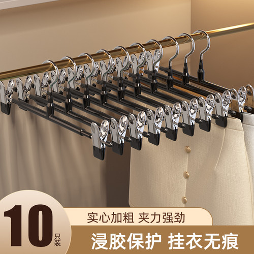 裤架家用衣子专无痕夹防
