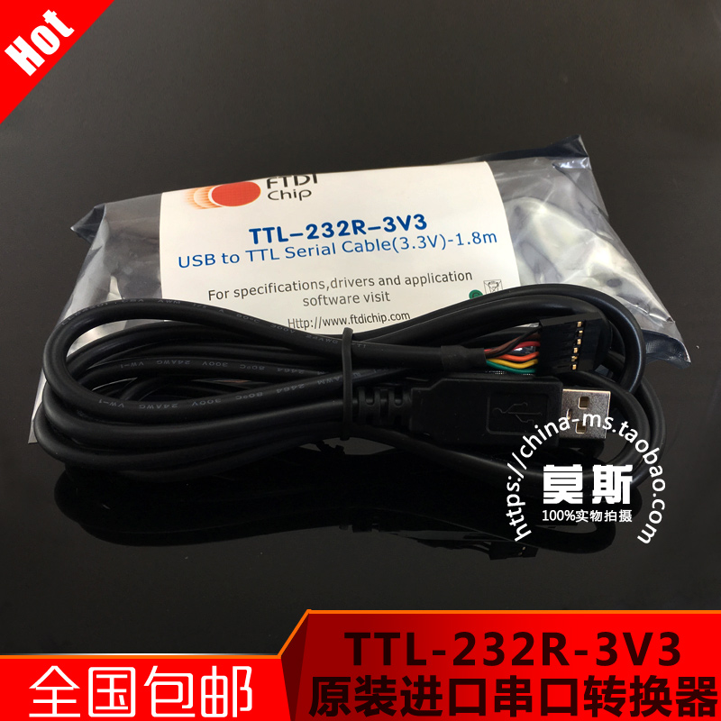 USB数据线TTL-232R-3V3串口转换Embedded Serial Conv FTDI连接器