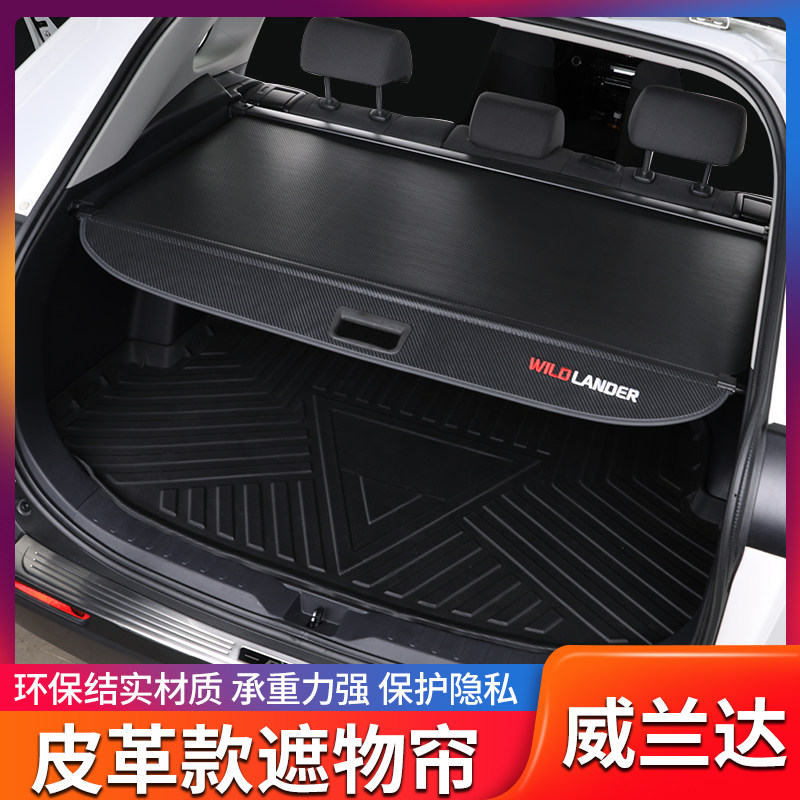 专用24款丰田rav4荣放威