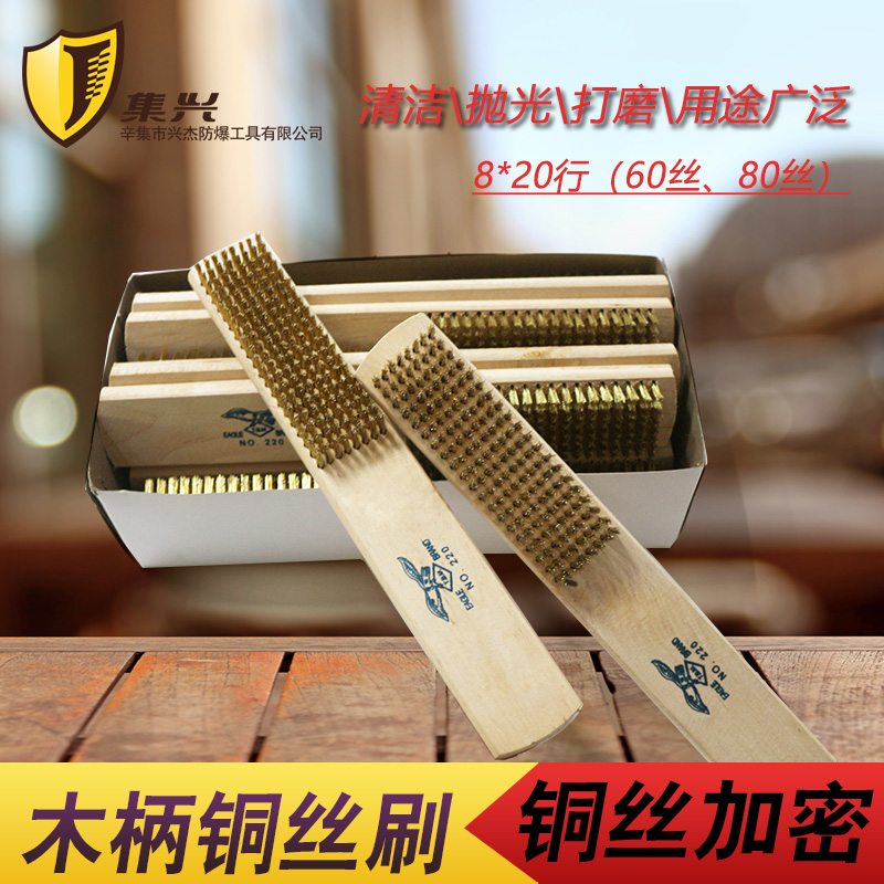 木柄铜丝刷板行文玩金属