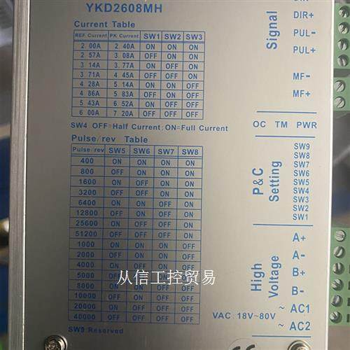 YAKO YKD3608MH,YK3913A,YK86HB1