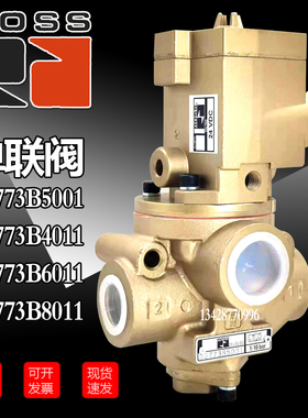 原装美国ROSS单联电磁阀D2773B6011冲床气动阀D2773B4011/5001