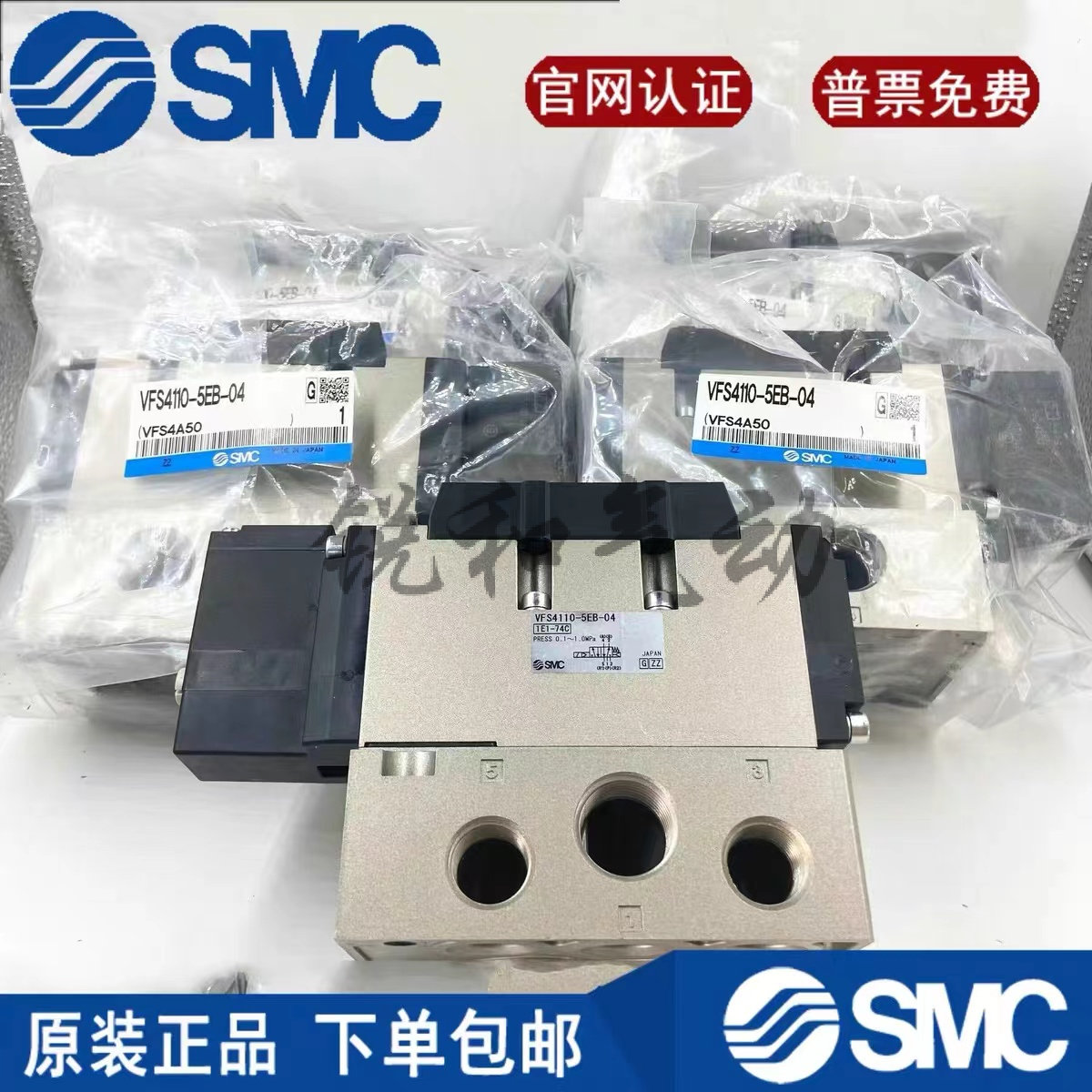 VFS5310-4D/4DB/4DZB/4EB/5D/5DB/5DZB/5EB全新库存现货电磁阀SMC