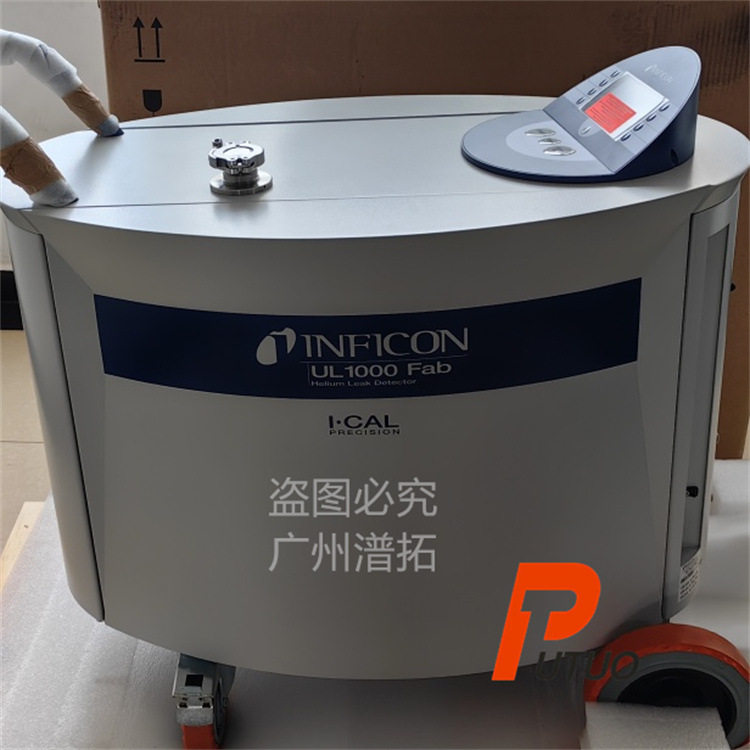 inficon英福康ul1000 fab氦质谱检漏仪-气密性检测仪