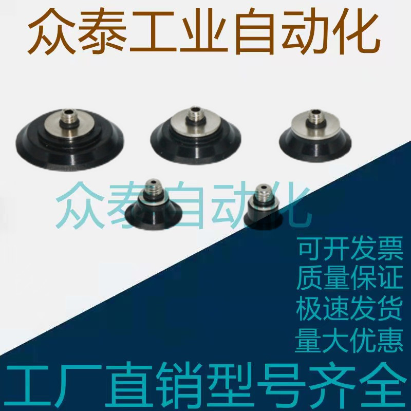 SMC扁平真空吸盘 ZP2-TB10 15MTGN-H5 TB20/25/30MTGN-H5