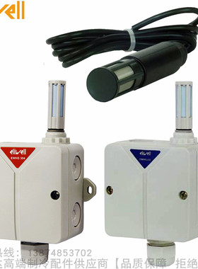 eliwell/伊力威湿度传感器EWHS284 304 314替代EWHS280 300 310