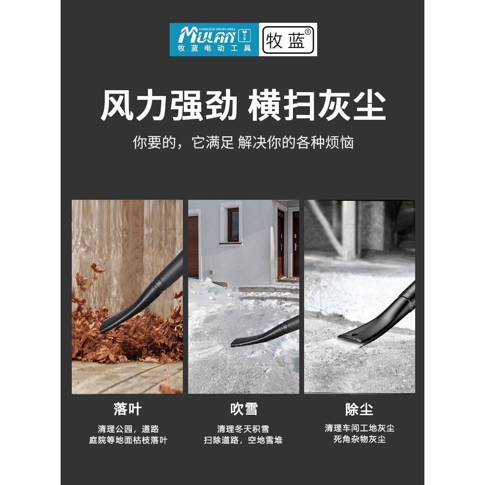 德国大功率强力充电鼓风