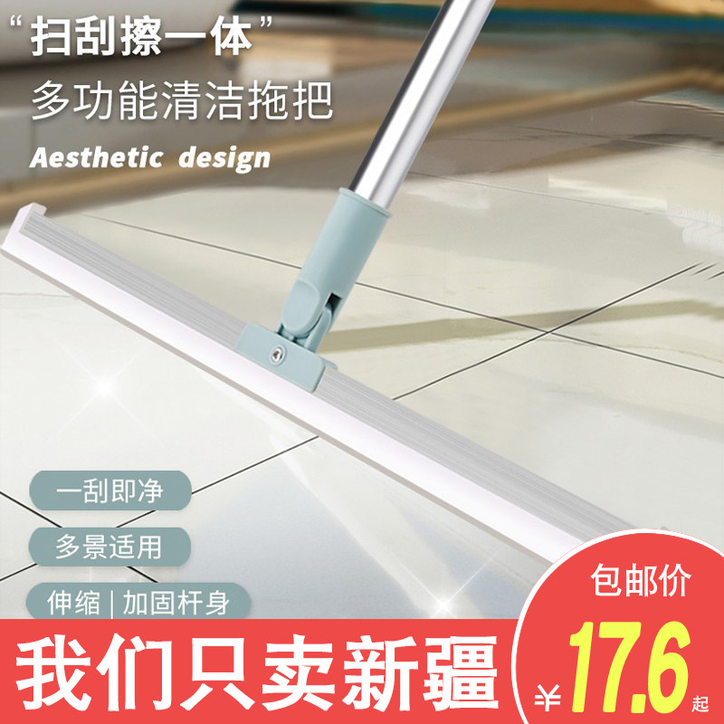 新疆包邮魔术扫把扫地硅胶地刮清理扫帚浴室卫生间刮水器扫头发,童装/婴儿装/亲子装,儿童演出服,淘宝优惠券,粉丝福利购,淘宝优惠卷