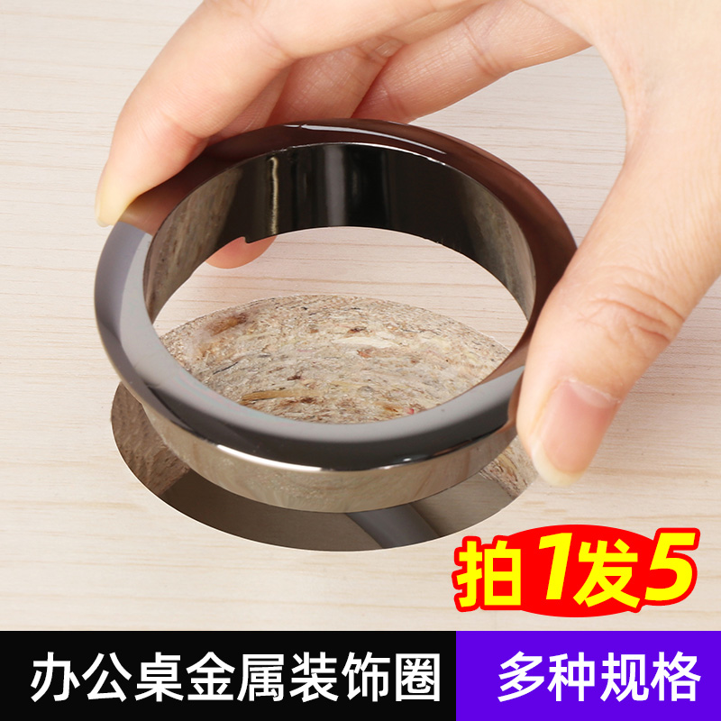 电脑桌线孔盖办公桌桌面穿线孔盖板装饰圈桌洞圆形开孔出孔走线盒