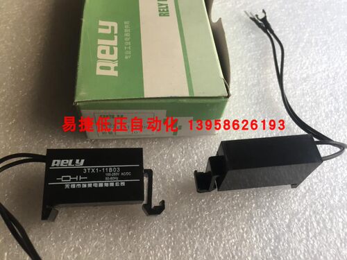 无锡瑞莱电子灭弧器抗干