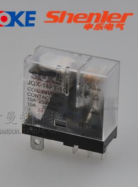 SOKE/申乐继电器JQX-14FT 1C DC24V G2R-1-SN DC24V