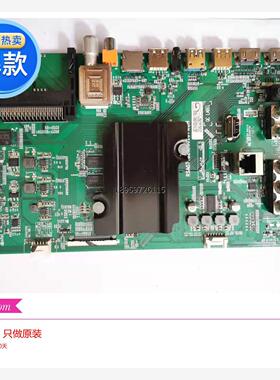 原海信电D8K0U D50U主板SG7.8.61/ROH装视LE532LE58EC9N RA2006