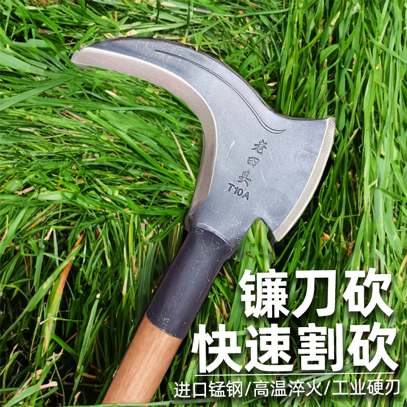 锰钢镰刀弯头柴劈加长勾