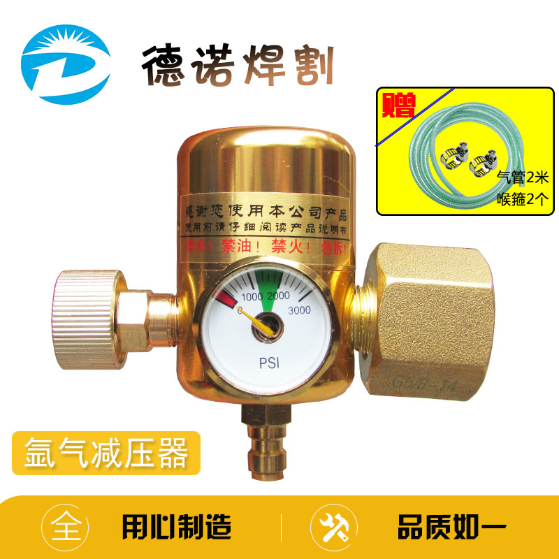 百思格纳节能弧焊机氩气