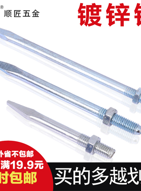 PVC排水给水下水管50 75 110 160管卡钉抱箍卡钉管卡墙钉加长管钉