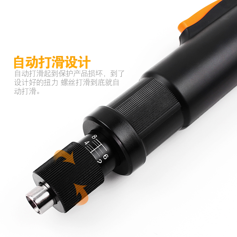 华恒电动螺丝刀起子批改