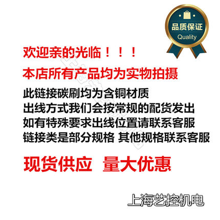 微型电机汽车雨刮器电刷碳刷3*4*5*6*7*8*9*10*12*14*15 包邮