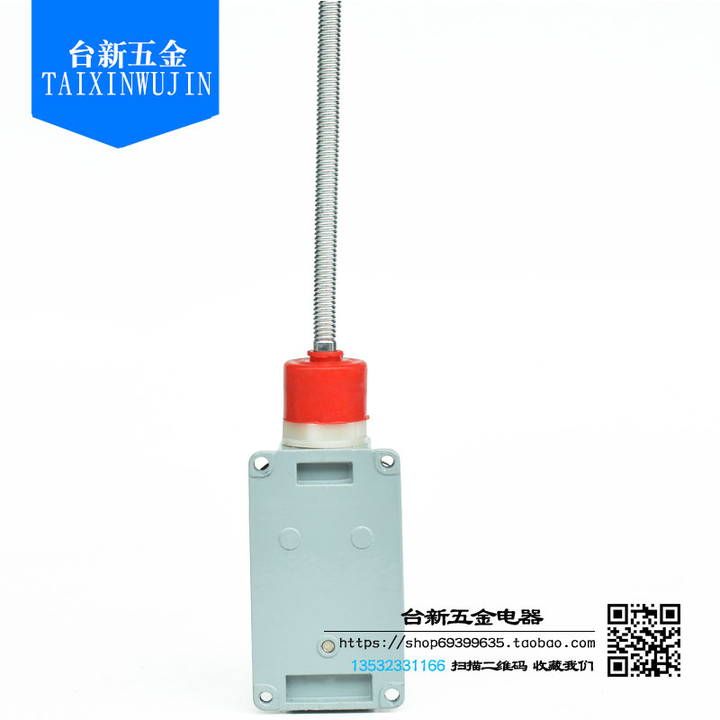 原装正品北京奇胜松日行