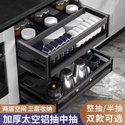 碗筷拉篮抽屉厨房放改造