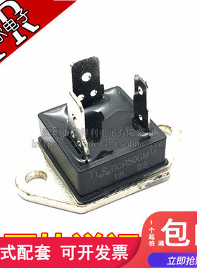全新BCR50GM 双向可控硅BCR50GMG-12L 50A 600V BCR30GM 30A