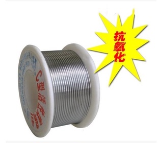 小卷 抗氧化C型活性焊锡丝 0.5mm 0.8mm 1.0mm