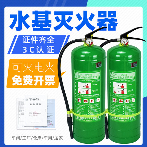 水基灭火器绿色升型车载