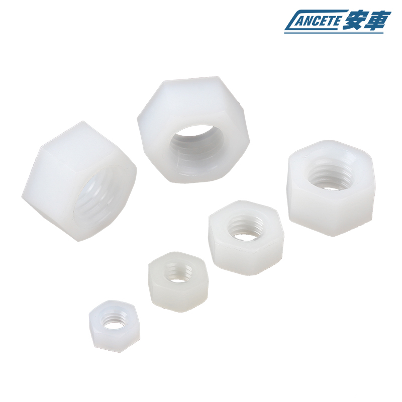 尼龙六角螺母塑料帽胶丝