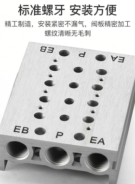 SMC型汇流板SY电磁阀底座SS5Y3/Y5/Y7-20-01/02/05/10/12/15