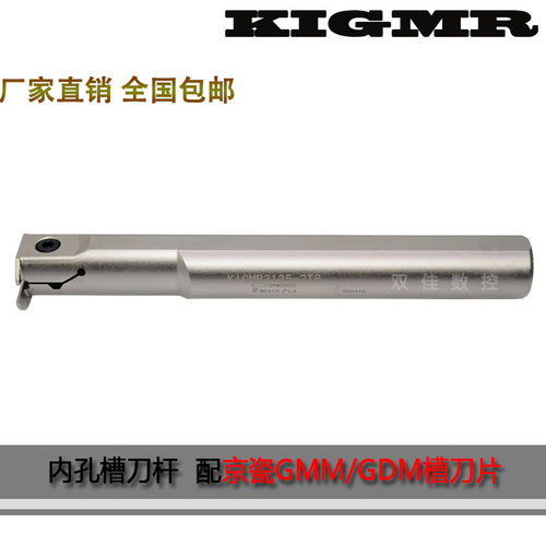 数控抗震内槽刀杆割弹簧