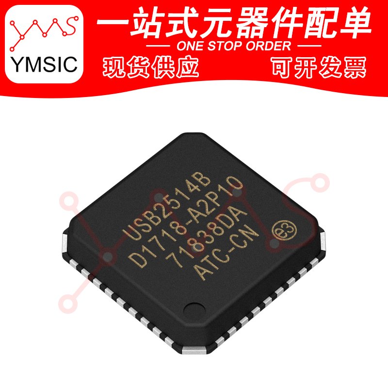 USB2514B-AEZC-TR USB2514B VQFN-36 USB芯片 YMSIC*