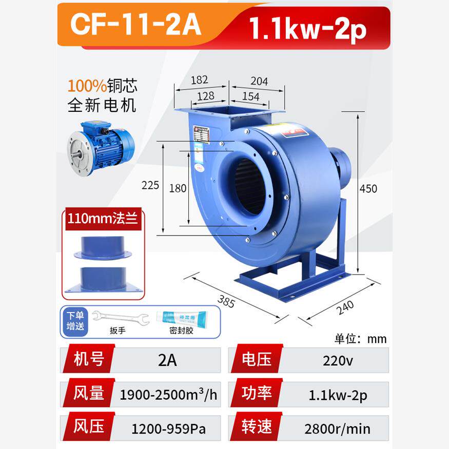 新款离心风机厨房专用大功率380V蜗牛式风机排油烟工业抽风机包邮