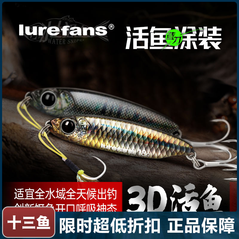 款大河奔流蓝刀铁板亮片