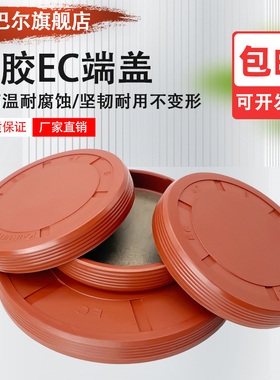 氟胶EC端盖减速机油封盖110/115/118/120/125/128.6*10*12*13.5