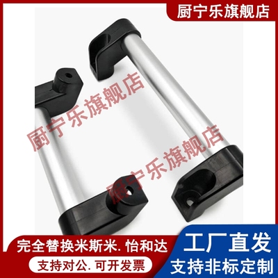 外装型06管形拉手81 XAH16-L150/L200/L250/L300/L400/L500/L600